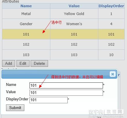 jQuery表格插件datatables用法详解2