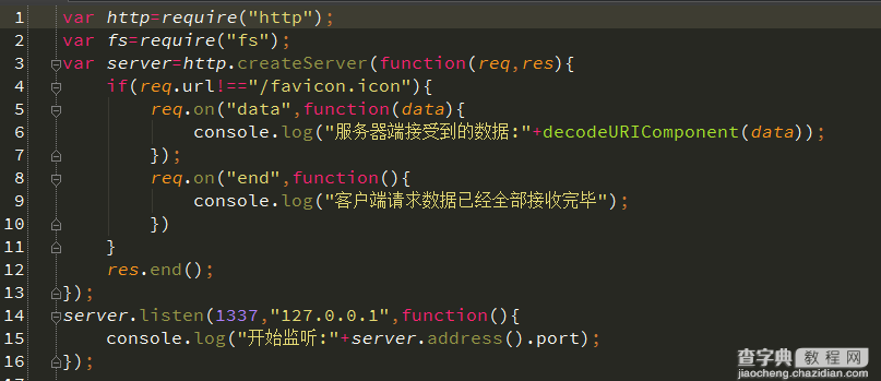 使用node.js 获取客户端信息代码分享1