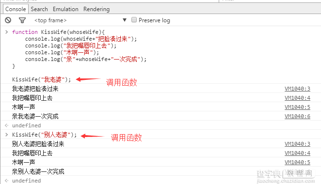 javascript每日必学之封装1