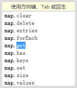 ECMAScript6中Map/WeakMap详解2