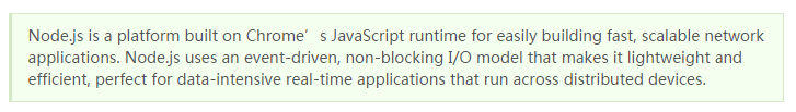 Nodejs为什么选择javascript为载体语言1