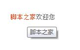 jQuery鼠标悬浮链接弹出跟随图片实例代码1