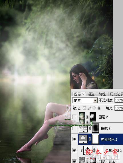 Photoshop利用滤镜打造唯美的古典暗绿色烟雾外景美女图片23