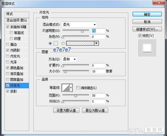 PS鼠绘超精致逼真的古董电影播放机教程124