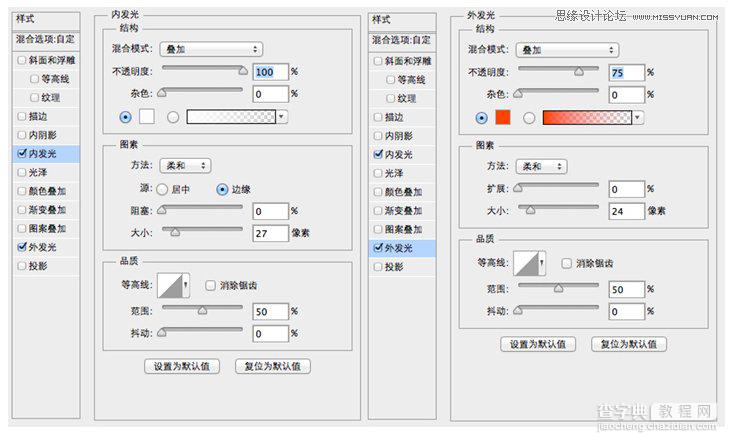 Photoshop绘制漂亮炫彩的立体3D圆环logo教程25