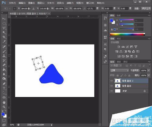 Photoshop绘制百度logo的熊脚印图7