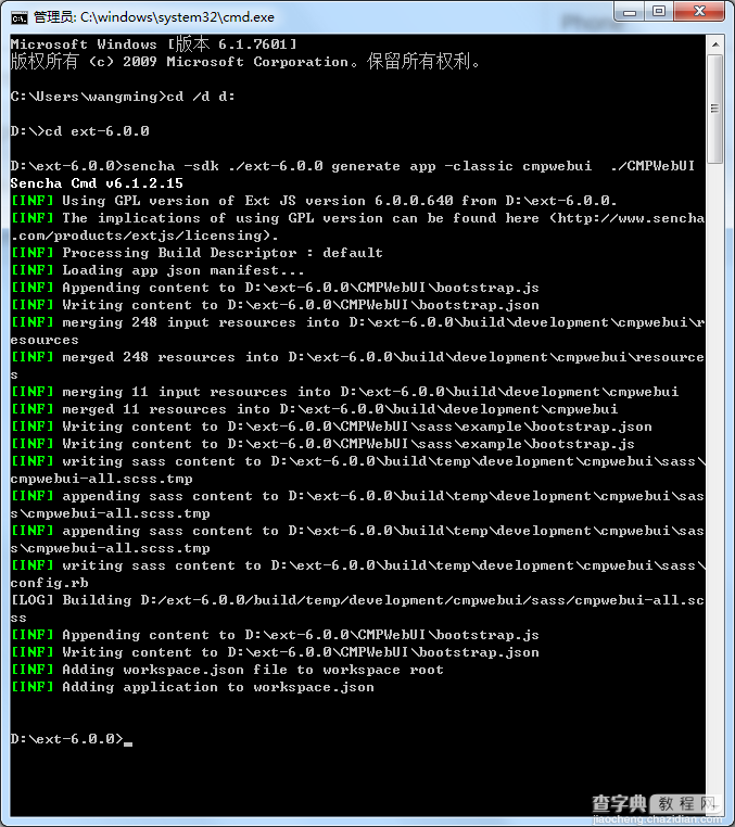 sencha ext js 6 快速入门(必看)1