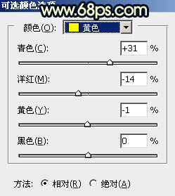 Photoshop调出高对比霞光色残旧古建筑人物图片40