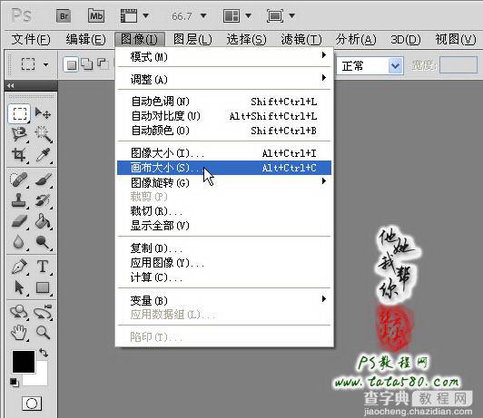 Photoshop制作寂静恐怖的丛林电影海报教程6