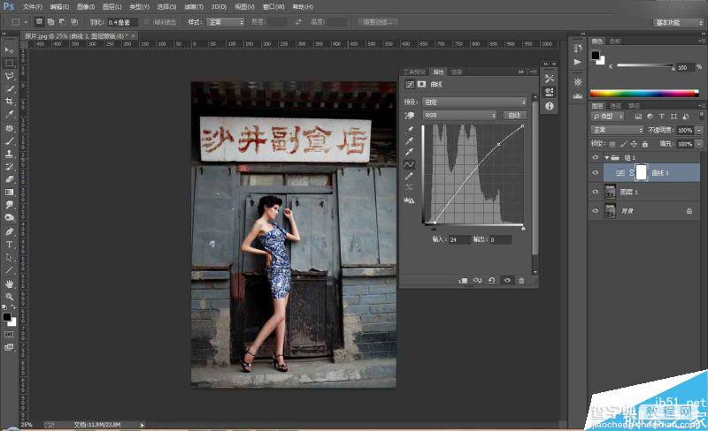 Photoshop调出质感古铜色的欧美人像效果图2