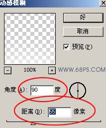 photoshop 播放器按钮的制作教程11