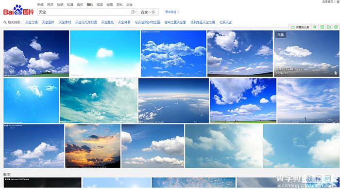 Photoshop合成制作漂亮的520情人节产品促销海报4