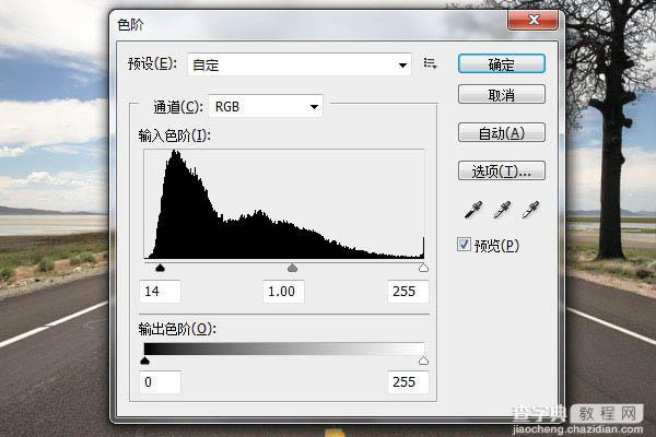 PS合成一辆停在公路上的豪华跑车效果图11