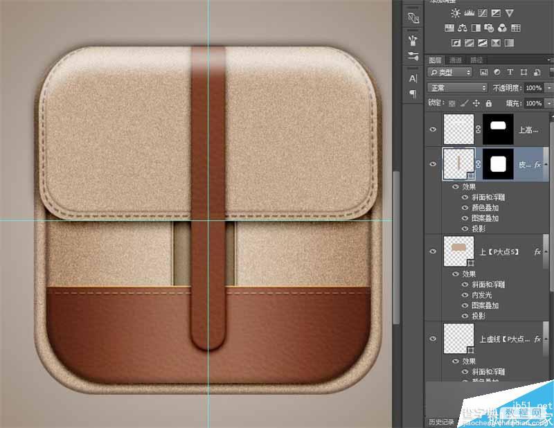 PS绘制质感写实的皮具图标36