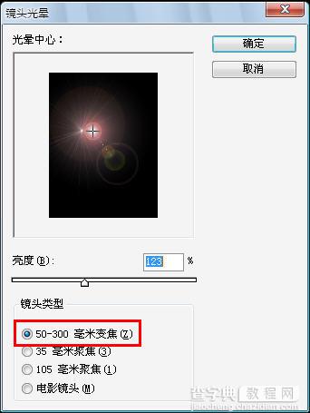 Photoshop 滤镜及路径实现漂亮的火焰效果5