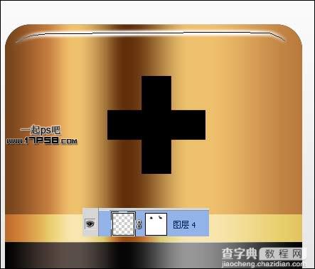 photoshop将制作出高光质感电池图标效果14