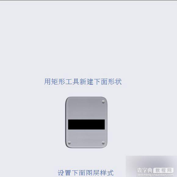 PS鼠绘超精致逼真的古董电影播放机教程23