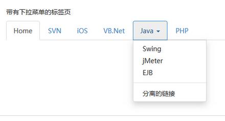 JS组件Bootstrap实现下拉菜单效果代码2