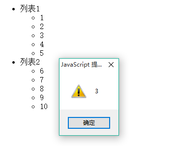 全面理解JavaScript中的闭包4