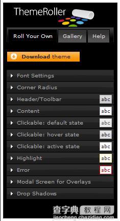 jQuery UI 应用不同Theme的办法2