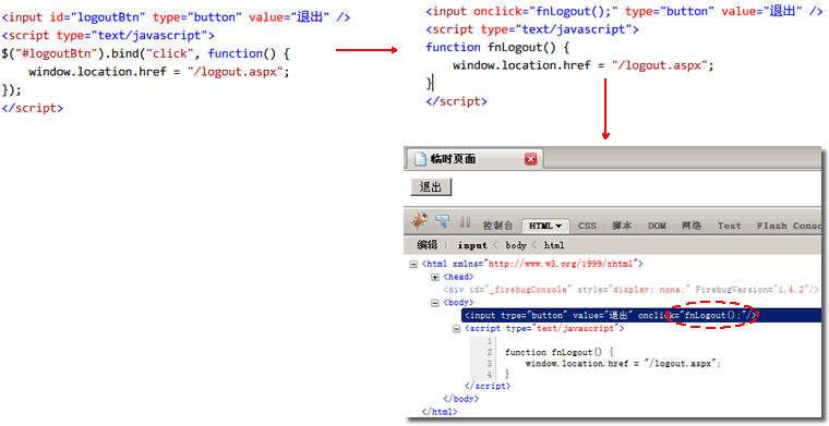 JavaScript开发规范要求(规范化代码)5