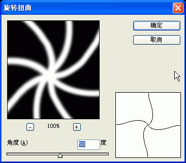 photoshop利用滤镜制作绚丽的抽丝花朵6