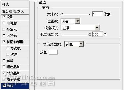 PS制作Windows Vista风格的漂亮图标的教程21