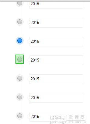 jQuery时间轴插件使用详解2