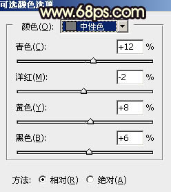 Photoshop调出唯美橙色霞光公园木桥上人物图片32