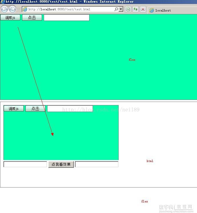 Actionscript与javascript交互实例程序(修改)2