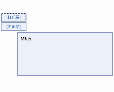 遮罩层点击按钮弹出并且具有拖动和关闭效果（两种方法）1