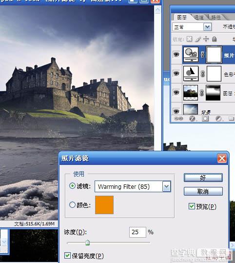 photoshop合成梦幻的青蓝色的城堡8