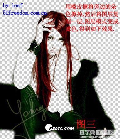 photoshop合成制作出PUNK颓废美女海报效果7