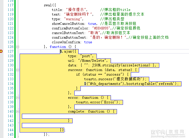 JS组件Bootstrap实现弹出框和提示框效果代码10