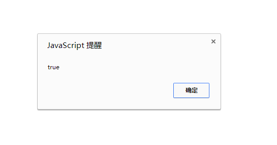 调试JavaScript中正则表达式中遇到的问题1