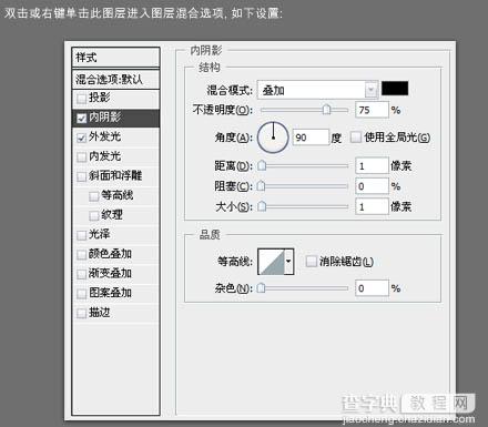 Photoshop 漂亮的黑色质感按钮10