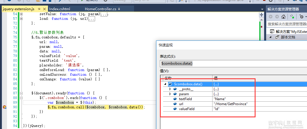 JS组件系列之使用HTML标签的data属性初始化JS组件4