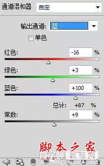 用PS合成星空背景的科幻电影人物海报的方法15