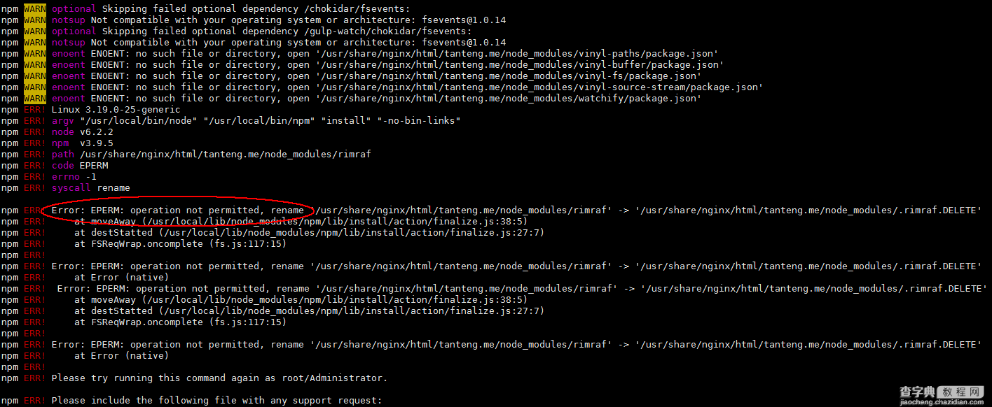 Windows环境下npm install 报错: operation not permitted, rename的解决方法1