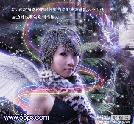 photoshop 合成树林里梦幻的紫色天使38