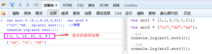 基于JavaScript实现Json数据根据某个字段进行排序1