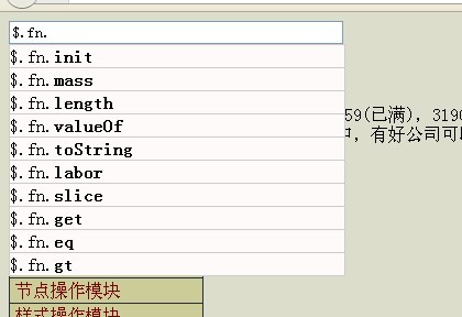 javascript suggest效果 自动完成实现代码分享1