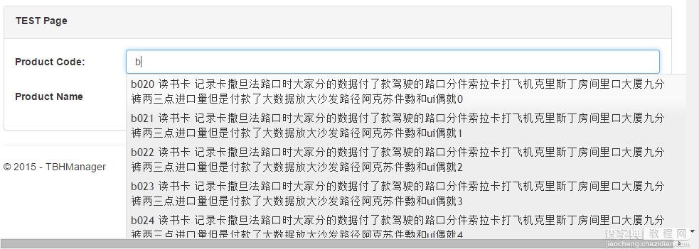 BootStrap 智能表单实战系列(十)自动完成组件的支持1