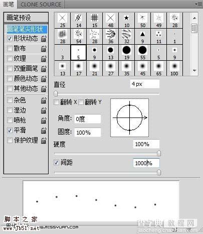 photoshop 合成一只创意的金色皮鞋30