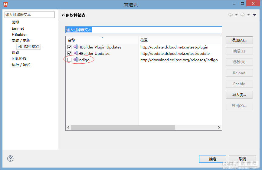 node.js插件nodeclipse安装图文教程5