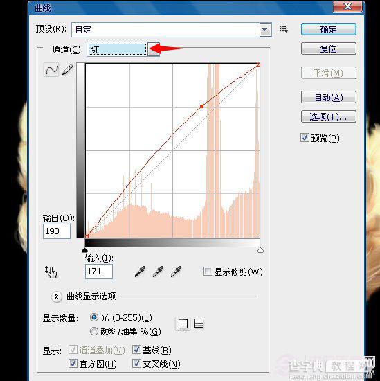 PS制作中国版梦露换脸教程14