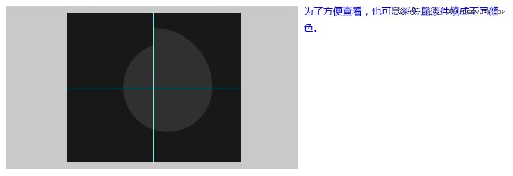 Photoshop绘制漂亮炫彩的立体3D圆环logo教程7