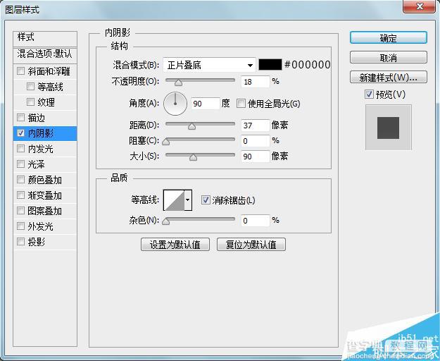 PS鼠绘超萌圆角方形QQ图标13