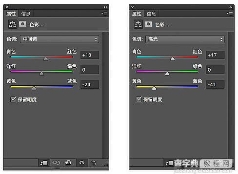 PS合成制作出在云海中的泛舟的美女梦幻场景8