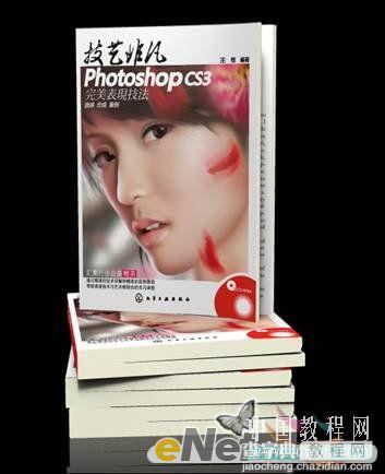 Photoshop 合成教程 一个牛仔苹果设计创意1